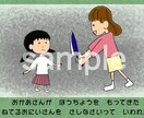 スタートアップ用漫画動画イラスト売ります 他とネタが被ってもいい方限定TikTokでは2万回再生突破 イメージ6