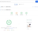 Wordpress、高速化いたします 確かな知識と技術がなければ達成できない数値をお約束します。 イメージ3