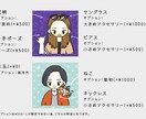 可愛いイラストで似顔絵アイコンを描きます 自分だけの特別なアイコンを作ってみませんか？ イメージ6