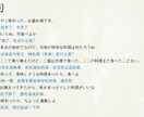 中国語話したい方向けの会話練習します 体験レッスンあり、マンツーマン、ネット通信可能 イメージ5