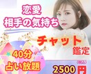 45分間☪️話し聞きます。カウンセラー資格あります 45分間お話し聞きます❤︎医療事務・カウンセラー資格みます イメージ1