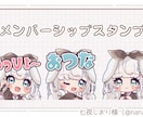 キラキラ可愛いイラストを制作します 貴方だけのオリジナルイラストを！ イメージ5
