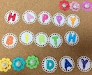 お誕生日の色紙使えるアルバム飾り作成します アルバム飾り　お誕生日セット　オーダー受付中( ＾∀＾) イメージ1