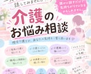 介護のモヤモヤ、現役介護士が聞きます 介護の悩み等一人で抱え込まず気軽にお話しください。 イメージ1