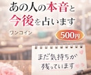 連絡が来ないあの人の本音を具体的に読み解きます あなたの気持ちに寄り添い、やさしく未来を読み解きます イメージ1