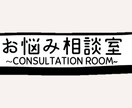 派遣で働くあなたのお悩み聞きます 人材派遣会社で年間1000名以上の方とお話しています イメージ1