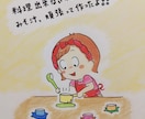 2000円でイラストを描きます 色鉛筆とサインペンでしか出せない温かみのあるイラスト イメージ4