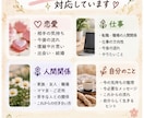タロットで心のモヤモヤを読み解きます 友達に相談するように、気軽にお話しください イメージ2