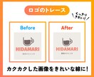 ロゴ、イラスト、画像データをトレースします オリジナルグッズ制作や印刷物など高品質なデータを作成します。 イメージ2