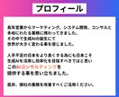 社内業務をAIを使って生産性をアップさせます AIでチーム全体の生産性を大きく変えませんか？ イメージ2