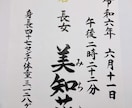 スタンダードな【命名書】手書きで作成致します 美しい⭐︎楷書文字で代筆させて頂きます。 イメージ3