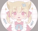 ゆるかわアイコンイラスト作成いたします シンプル小物2種無料 / 商用利用可能です！ イメージ1