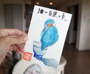 食材イラスト描きます 飲食店メニュー用や挿絵にどうぞ。はがきサイズ4枚セット！ イメージ8