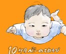 イラストかきます 初出品サービス価格！人物とアイテム数制限なしで承ります イメージ2
