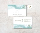 女性起業家向け♡やさしい水彩のカードつくります 【データのみ】お急ぎの方にオススメ！選ぶだけカンタン！名刺 イメージ5