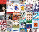 1コインで全国大会経験者が速く走るコツを教えます サッカー、野球やラグビーなどスピード勝負に負けない練習とは イメージ1