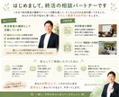 終活って何から始めればいい？をやさしく整理します “今どうすればいい？”を整理します イメージ4