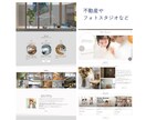 ワードプレスのサイトの修正承ります 歴16年のWebデザイナーですので安心してお任せください イメージ3