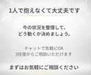 なんかしんどい…人間関係お聴きします 水商売17年"現役ママ"人間関係整理します イメージ4