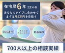 体験版：未経験から始められる在宅ワーク教えます ただの在宅ではなく、収入がしっかり確保できる秘訣をお伝え！ イメージ1