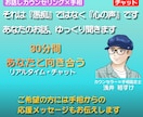 そのモヤモヤした気持ちをチャットで受け止めます まとまっていない話でもOK。ご希望あれば手相鑑定もします。 イメージ1