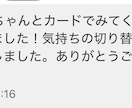 タロットであの人の本音と恋の行方占います 良い悪いも正直にお伝え、相手の気持ちを知りたい貴方へ イメージ2