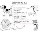 商用可★シンプルモノクロイラスト描きます 人物から動物、小物類まで幅広く対応 イメージ3