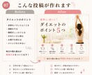 女性向けSNS投稿画像制作します 思わず保存されるSNS投稿デザイン イメージ6