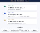 先着3名！介護・医療の職員研修資料を作成します 社会福祉士・精神保健福祉士が現場経験を活かして作成 イメージ3