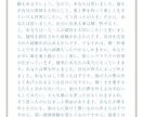 あなたの性格とあなたの物語の可能性を占います 太陽と月～人生の始まりと運命と使命～ イメージ8
