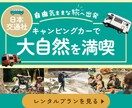用途不問！高品質バナーを格安制作します 広告・SNS等全対応！低価格でプロ品質のバナーをお届け イメージ6