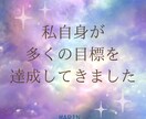 九星気学で今年の後半を占います 年末までの金運・仕事運・健康運の開運占い イメージ4