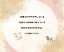 タロットと花の癒しリーディングします 直感と花で心を軽くするリーディング イメージ3