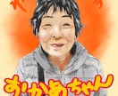 手描きタッチでリアル＆ポップな似顔絵描きます 記念日に鉛筆手描き水彩＆ポップな似顔絵を！追加で額装もOK！ イメージ8