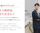 高品質なデザインを1点から複数制作します 制作点数200件以上！ポスター・チラシ・SNS・ロゴなど イメージ10