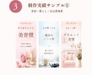大人かわいいKindleの表紙を制作します 想いが伝わる世界観を形に。初めての出版にも。 イメージ3
