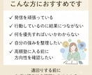 発信迷子を卒業！副業の収益化ルートを整理します 占い＋強み診断｜全５回｜あなた専用オーダーメイドのコンサル イメージ4