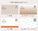 ビジネスで使えるZoom背景作成します 打ち合わせ中もアピールするチャンス！！今ならモニター価格！ イメージ9