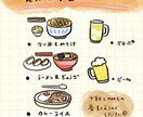 オリジナルの似顔絵サウナアイコンお作りします サウナにサ飯♪あなたのサ活をアイコンにギュッと詰め込みます！ イメージ10