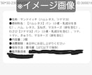 シール・ステッカー・ラベル印刷します 感熱式プリンターで3×5cmのシールを印刷代行します♩ イメージ2