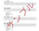 12/31までの期間限定で来年の運勢を鑑定します AIが4大占術を総合鑑定！結果はPDFでお渡しします。 イメージ4