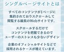 プロにお任せ！驚きの低価格ホームページを制作します 個人〜会社様まで対応！当社の専門チームに全てお任せください！ イメージ3