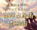 あなただけの人生攻略法を教えます 【ハイヤーセルフ監修】本当の力・可能性・生き方・攻略法 イメージ2