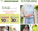 メルマガを月額で制作・運用します 週1配信を毎月おまかせ。楽天・Yahoo!のメルマガ運用 イメージ3