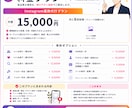 1ヶ月　Instagram運用代行、投稿代行します 丁寧な設計と実践力で、伸びる運用を伴走します イメージ7