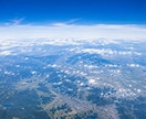 お悩みふわっとヒーリングします お悩み相談を伺いながら、ヒーリングをします イメージ3