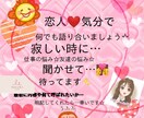 何でもokです☆お話します 恋人気分でたくさん☆悩み事やお話を聞きます...♪*ﾟ イメージ1