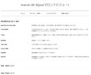 誰もが目に留まるECサイトを作ります カラーミーショップで作成します！！ イメージ8