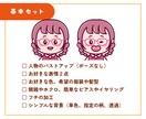 ゆるふわ♪表情2パターンのアイコン制作いたします SNSやブログなどに！表情豊かなイラストをお届けします イメージ2