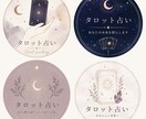 片思い ・復縁のお悩みをタロットで丁寧に見ます 彼の気持ちをタレットで読み取ります。 イメージ1